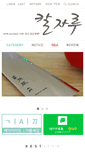 Mobile Screenshot of kaljaroo.com